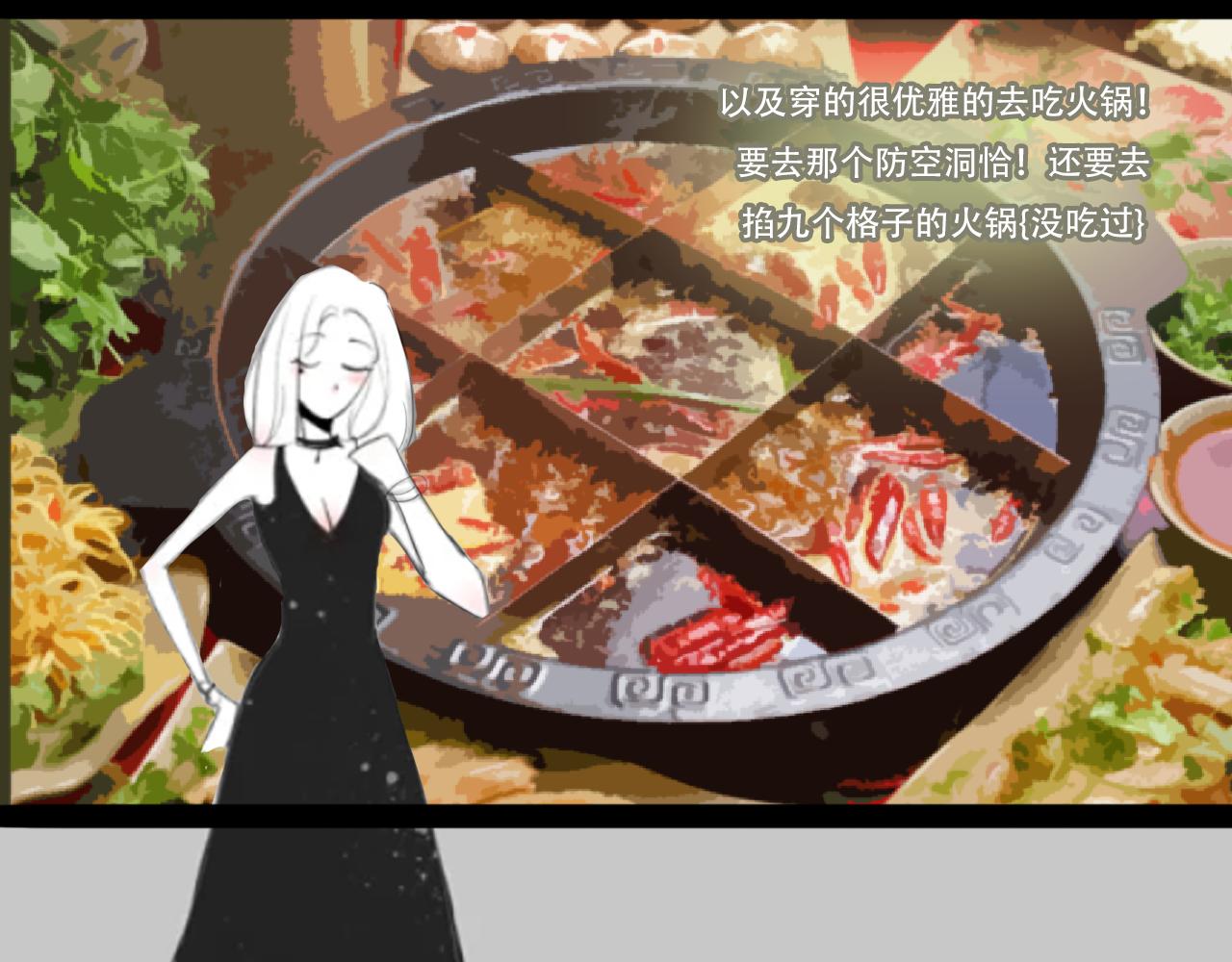 桃城的潮男梦-第9话