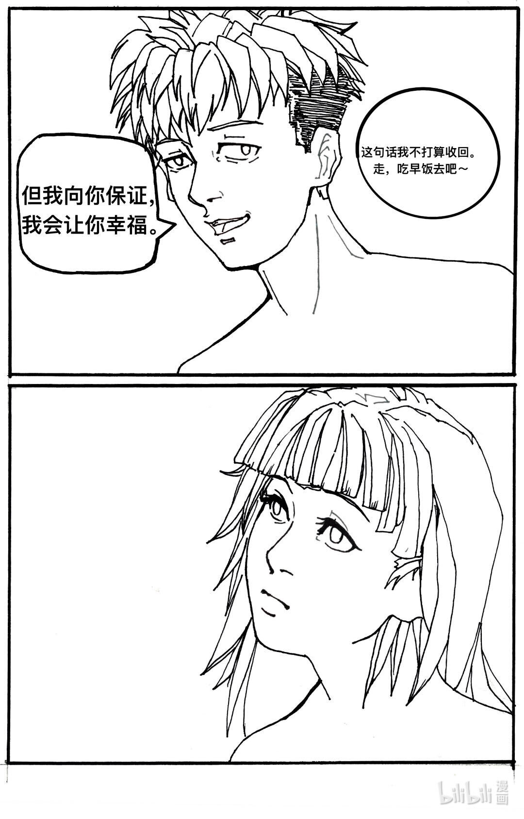 1 厕所天使.无人知晓44