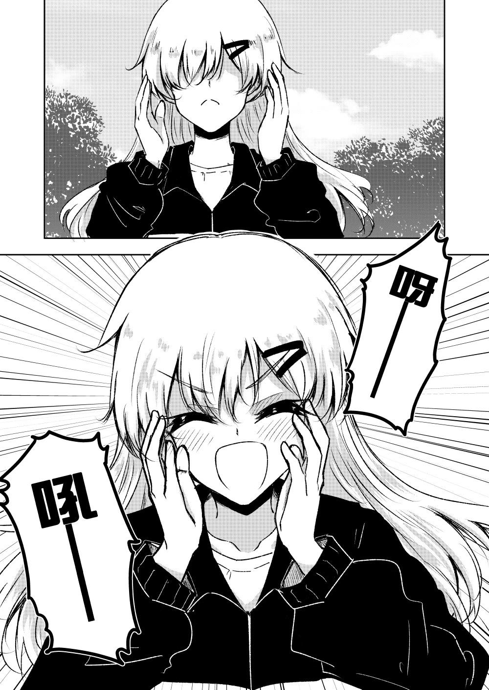 查分 - 爬山 - 1