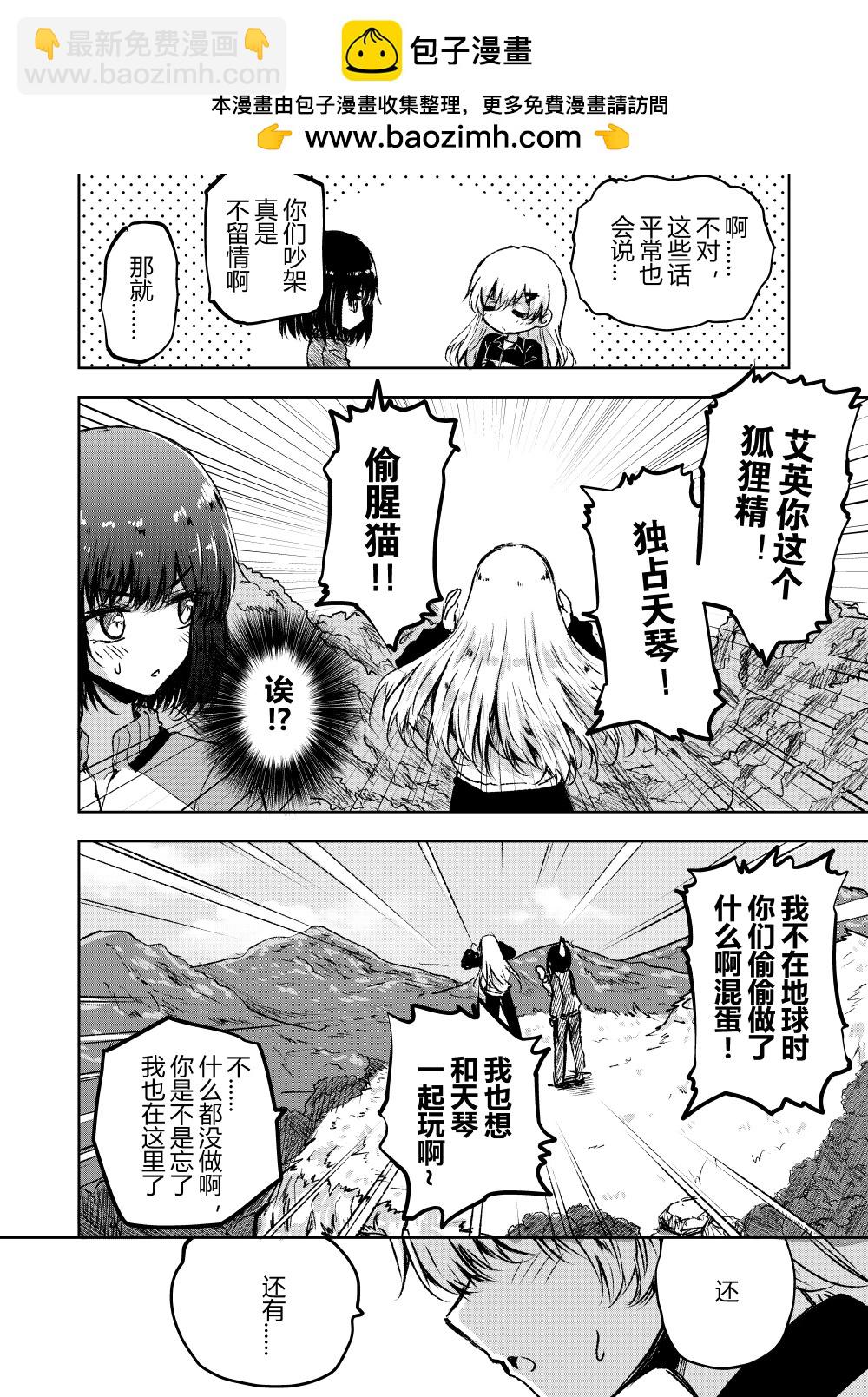 查分 - 爬山 - 1