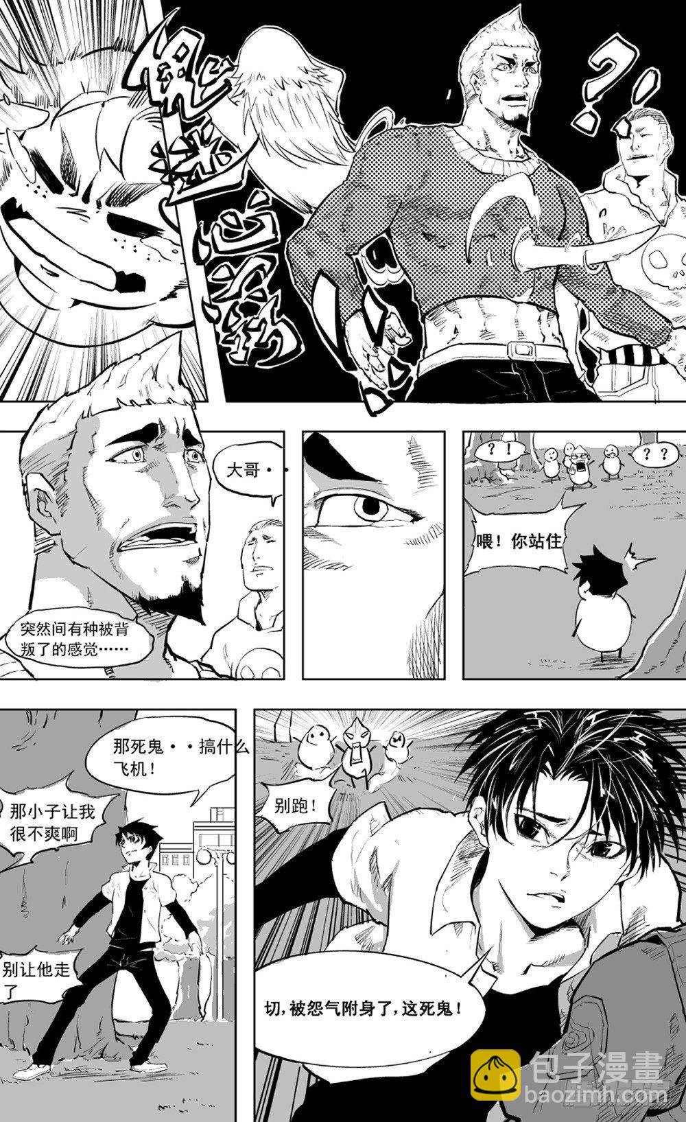 第01话 初夜01-第1话