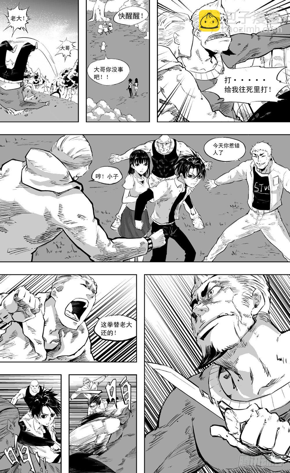 第01话 初夜01-第1话