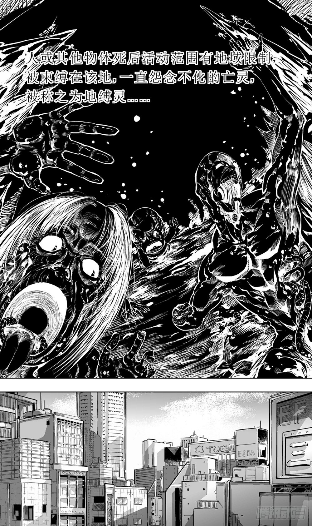 第01话 初夜01-第1话