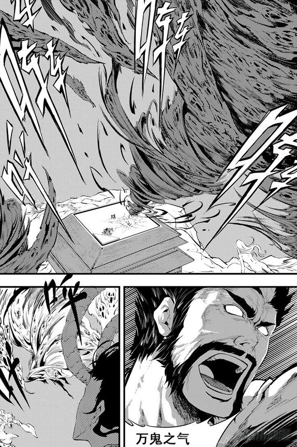 第07话 鬼阵-第13话