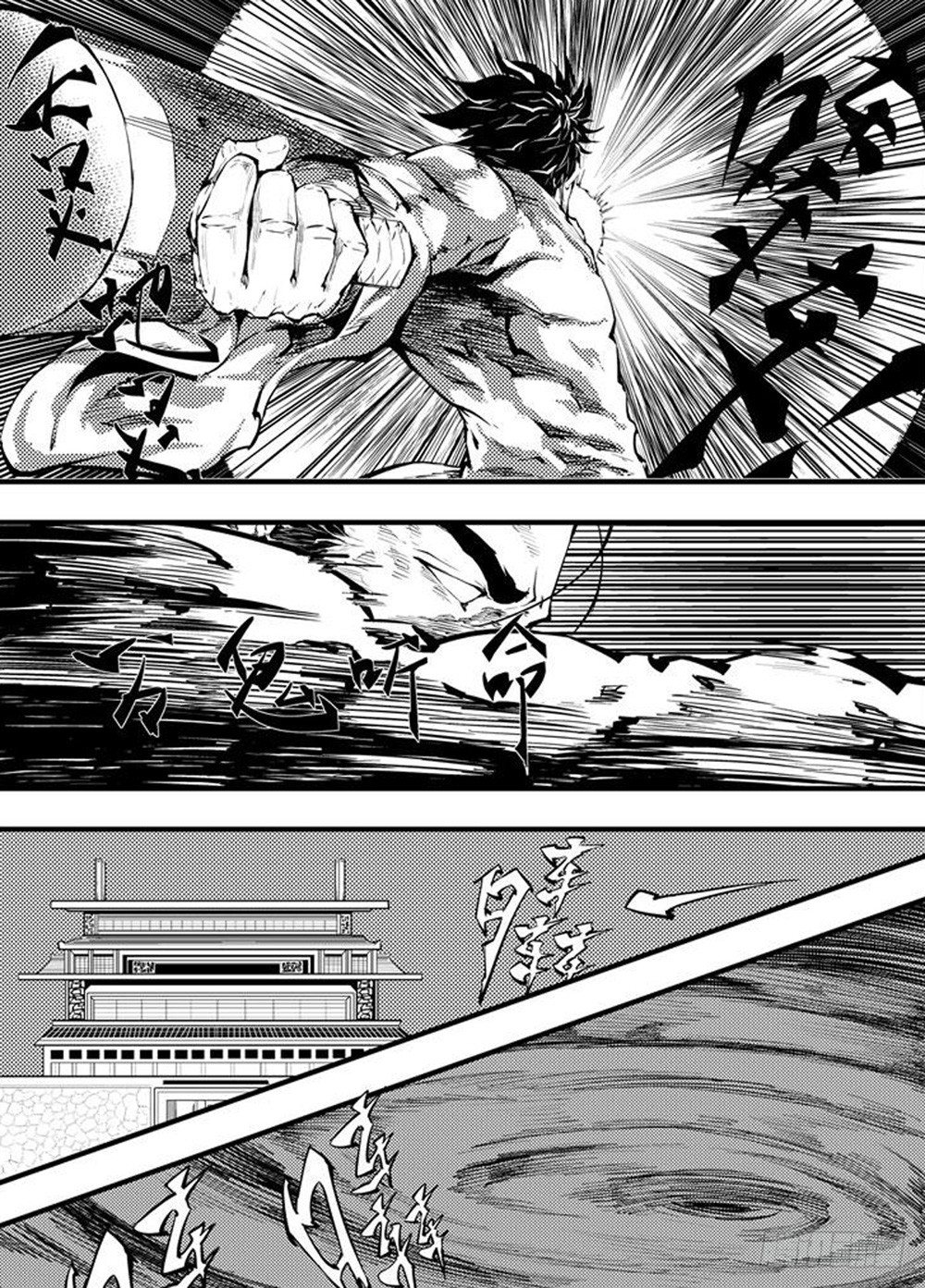 第07话 鬼阵-第13话