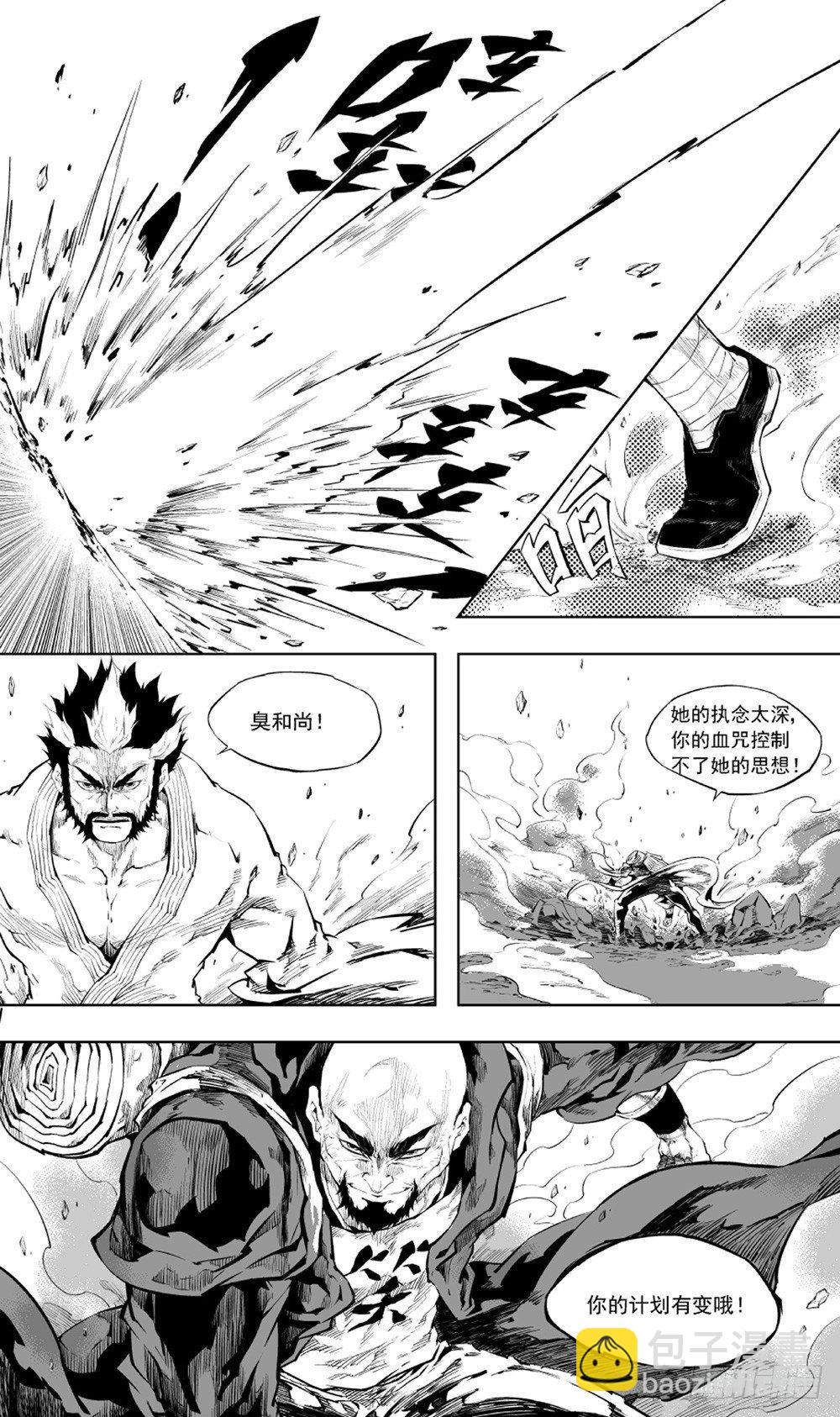 第08话 解咒02-第15话