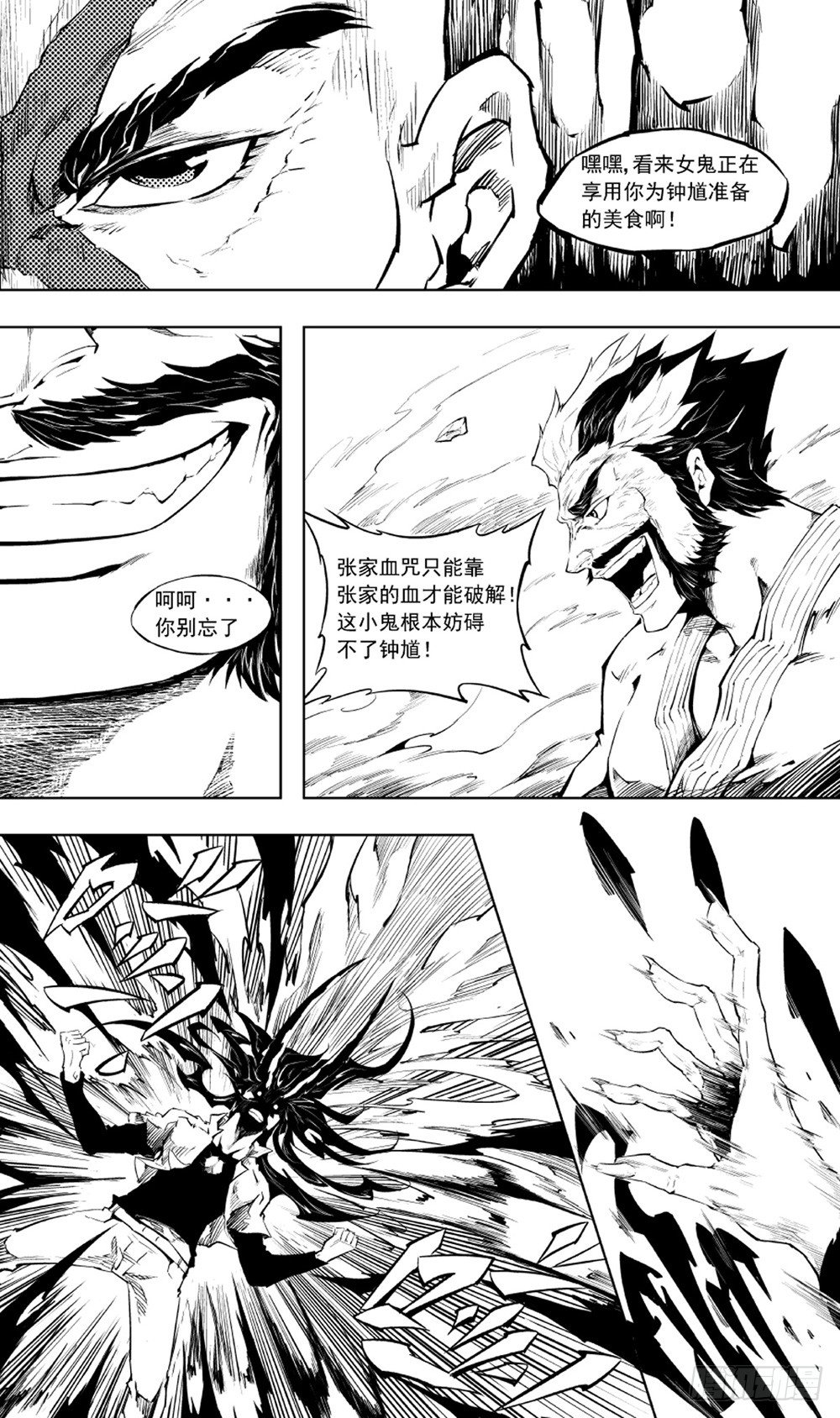 第08话 解咒02-第15话