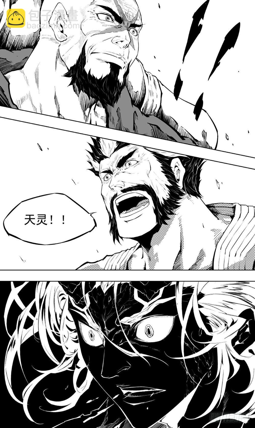 第08话 解咒02-第15话