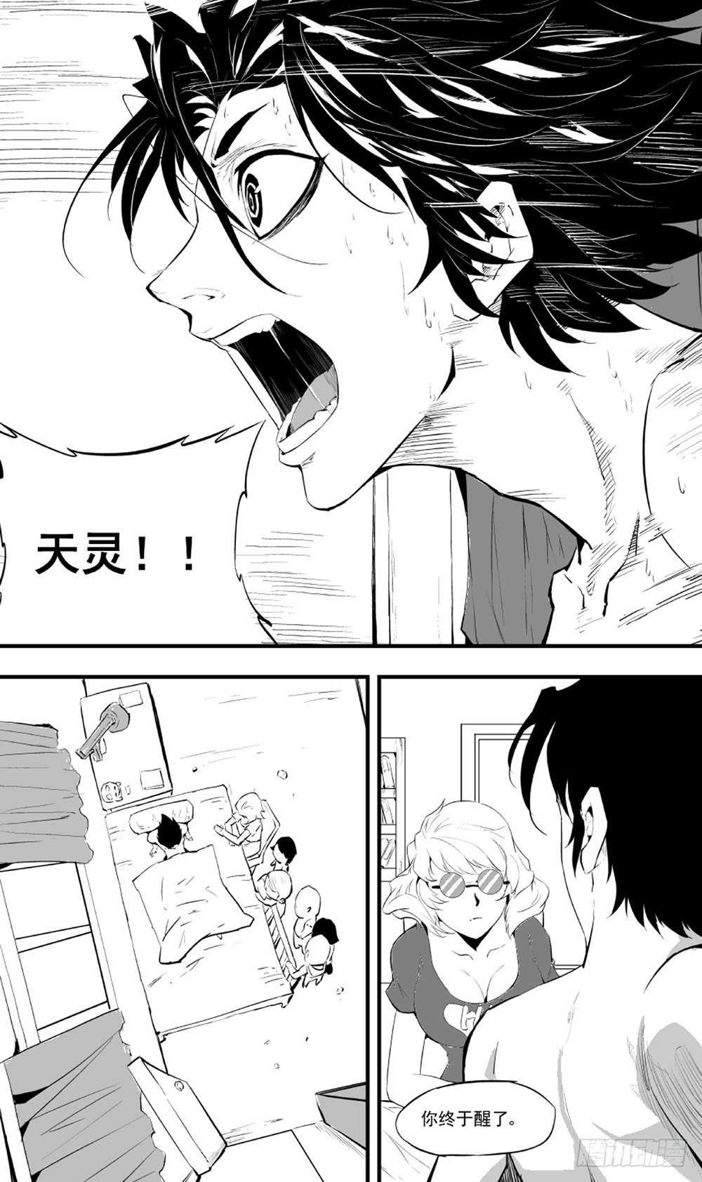 第09话 梦醒02-第17话