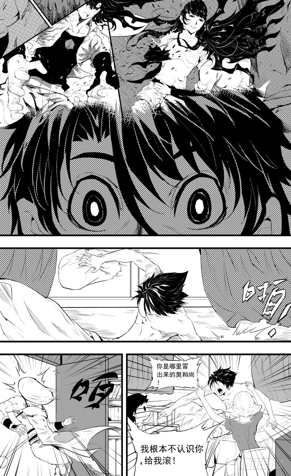 第09话 梦醒02-第17话