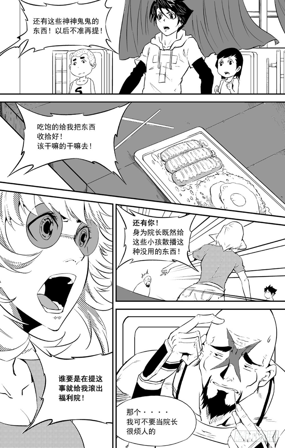 第10话 希望02-第19话