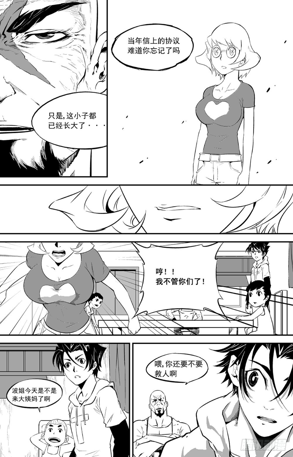 第10话 希望02-第19话