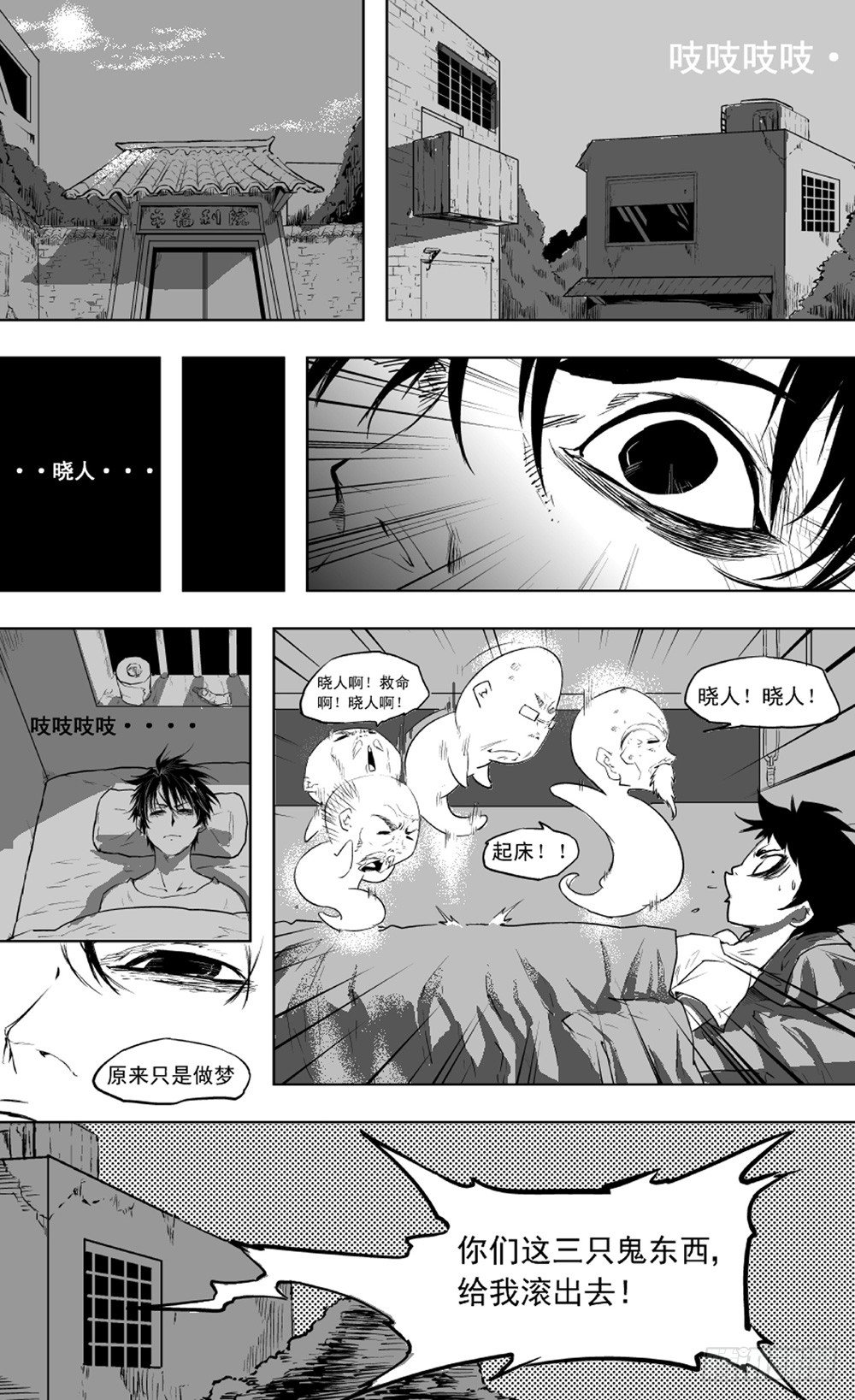 第01话 初夜03-第3话