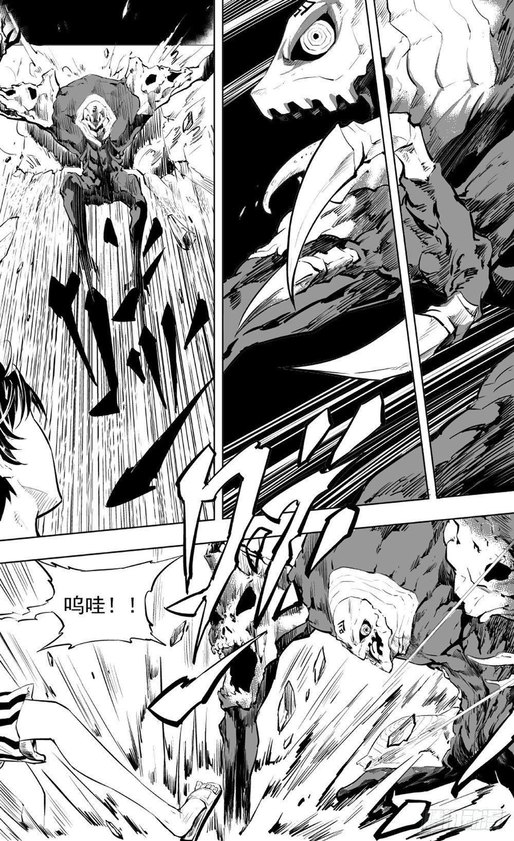 第01话 初夜03-第3话