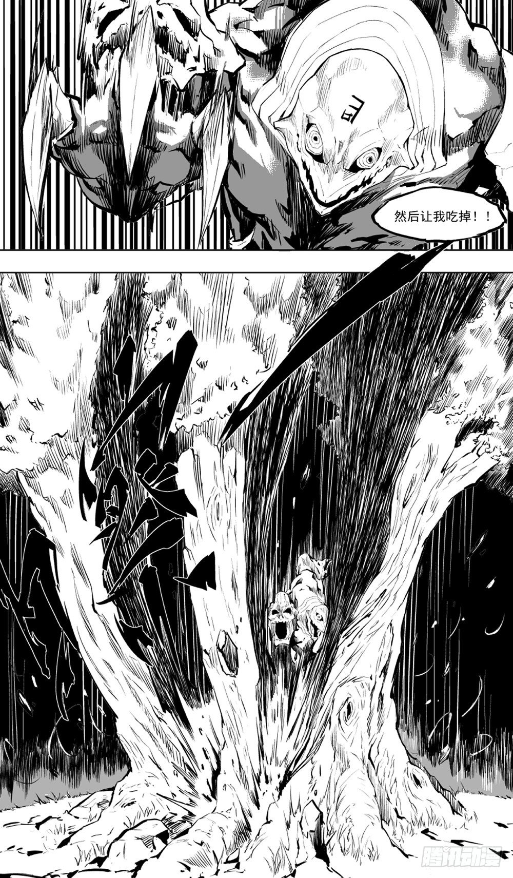 第01话 初夜03-第3话