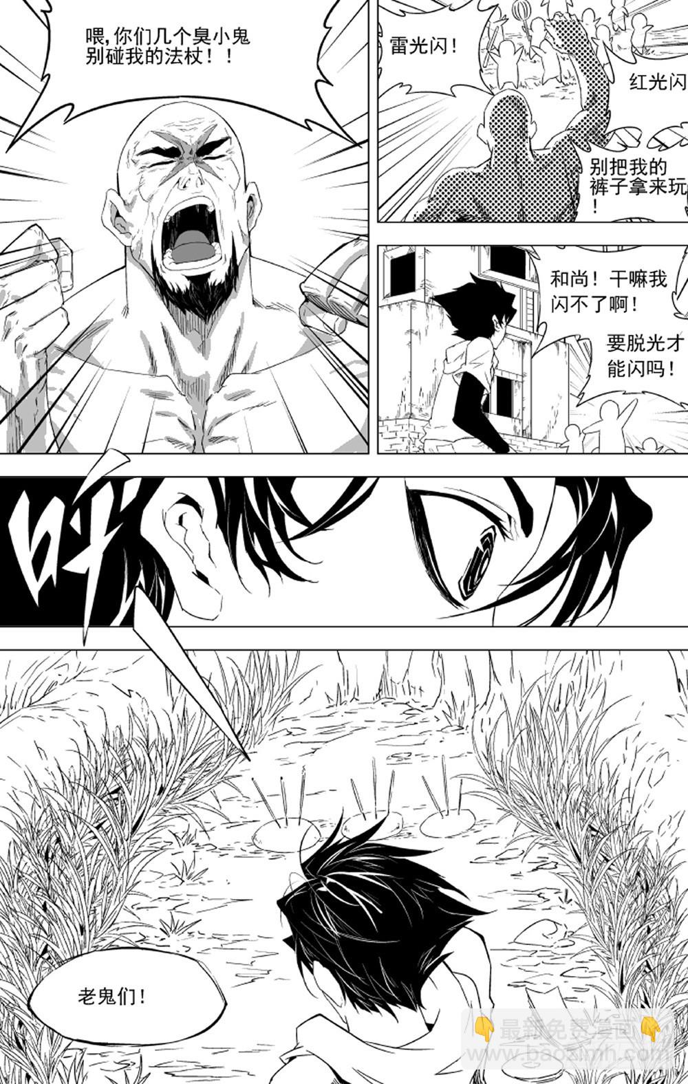 第10话 希望04-第21话