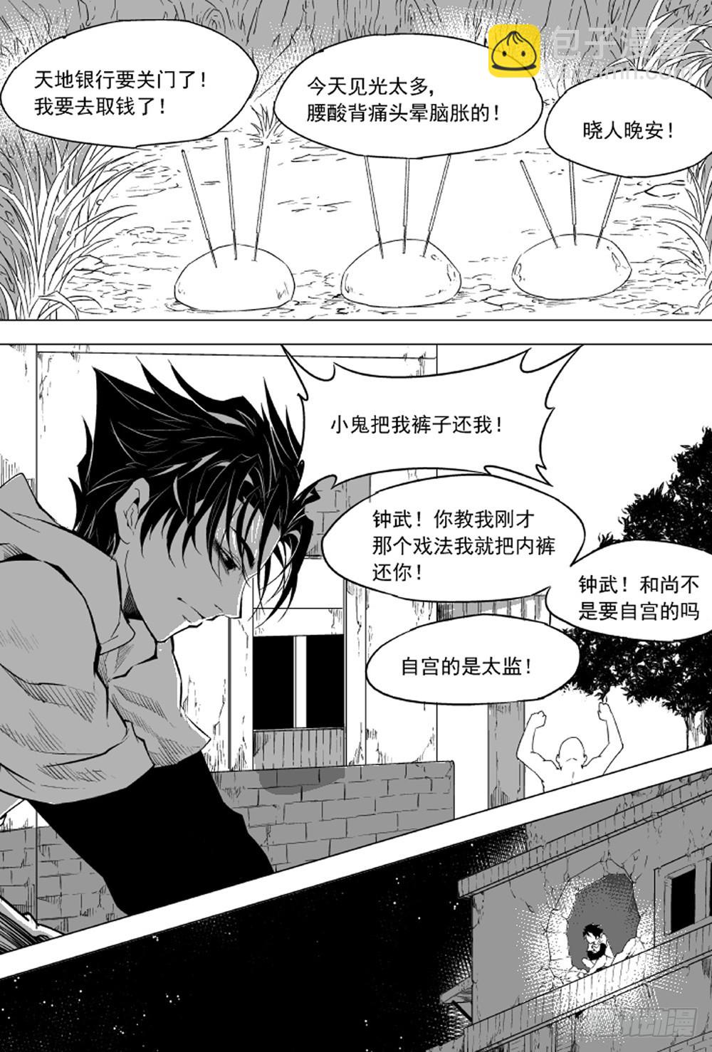 第10话 希望04-第21话