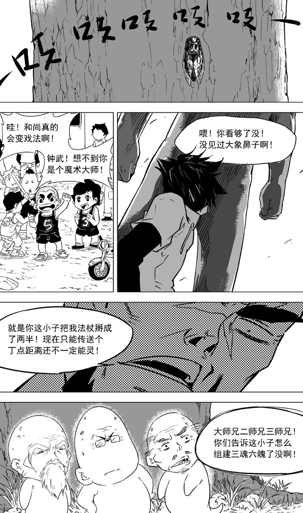 第10话 希望04-第21话