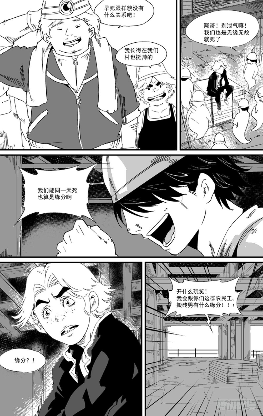 第11话 登场01-第23话