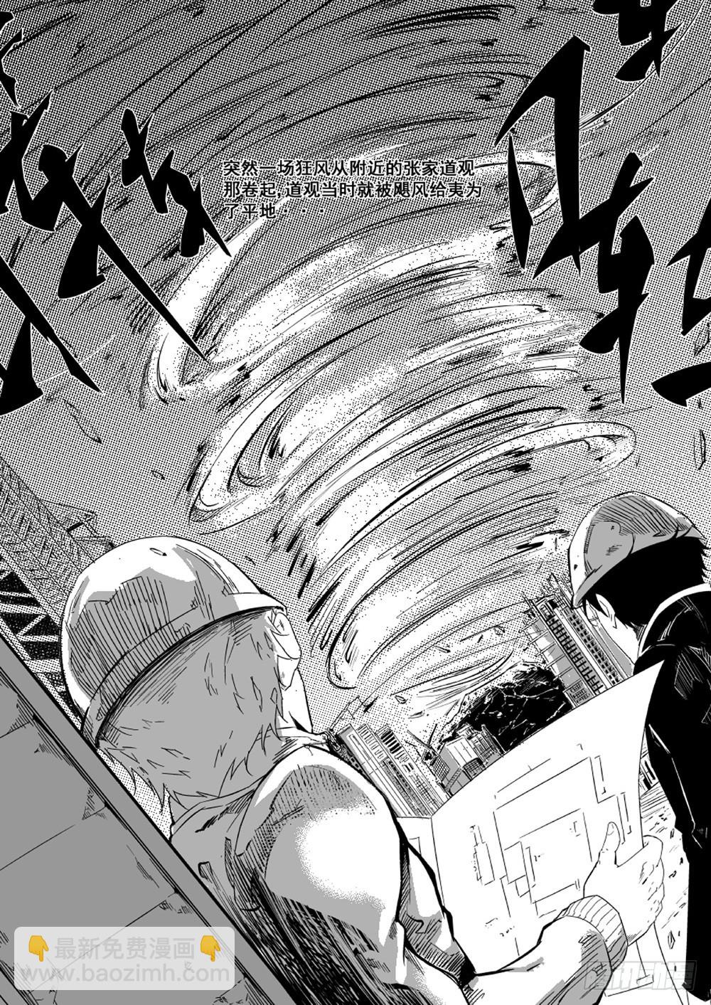 第11话 登场01-第23话