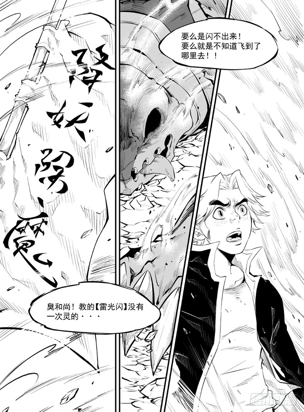 第11话 登场03-第25话