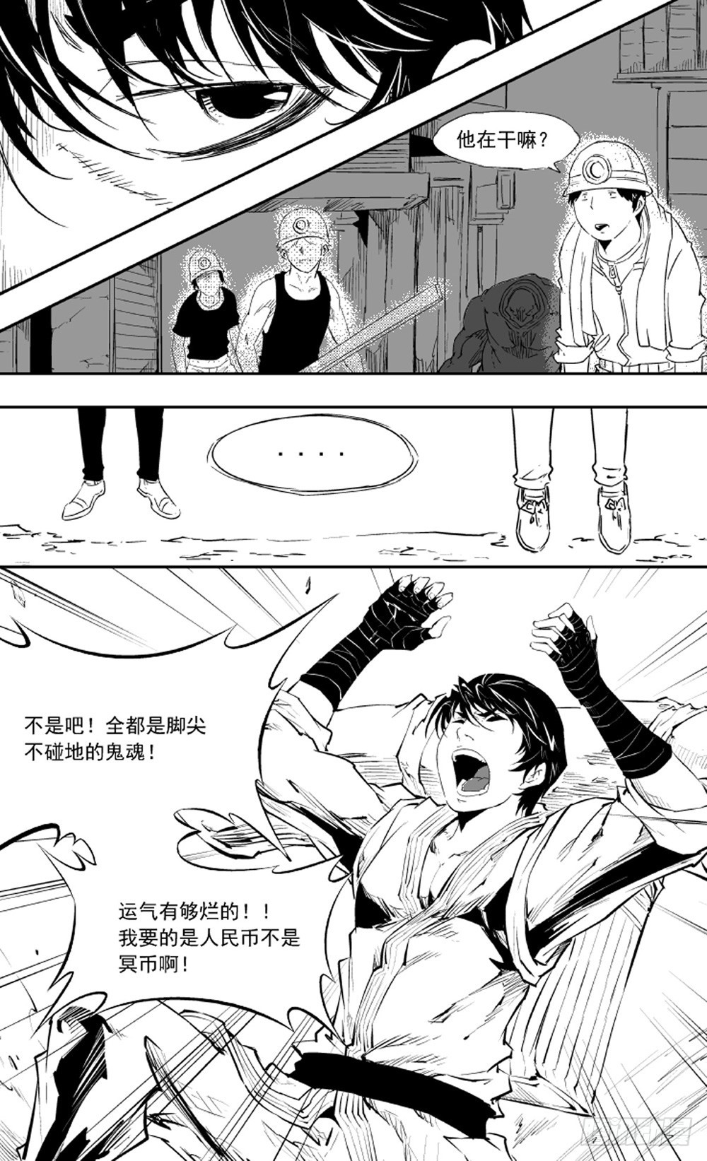 第11话 登场03-第25话