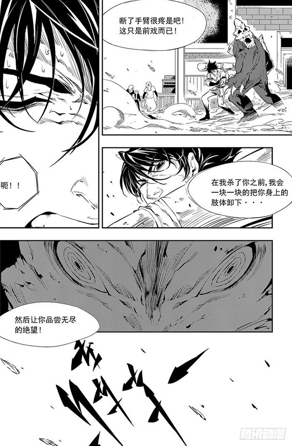 第11话 登场05-第27话