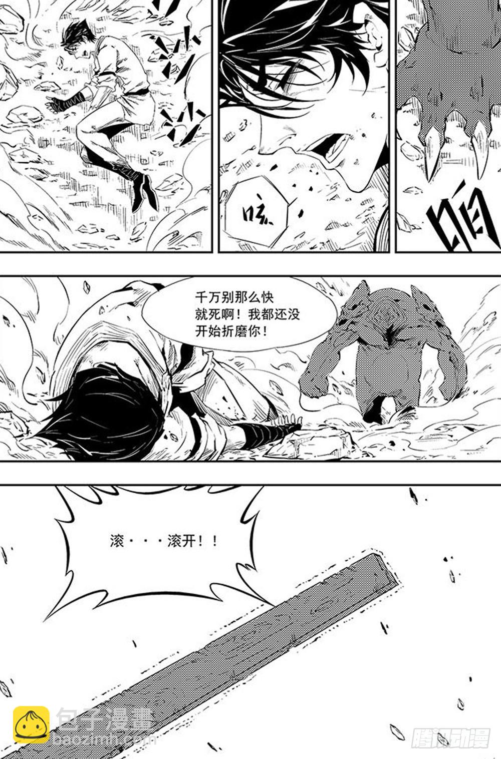 第11话 登场05-第27话