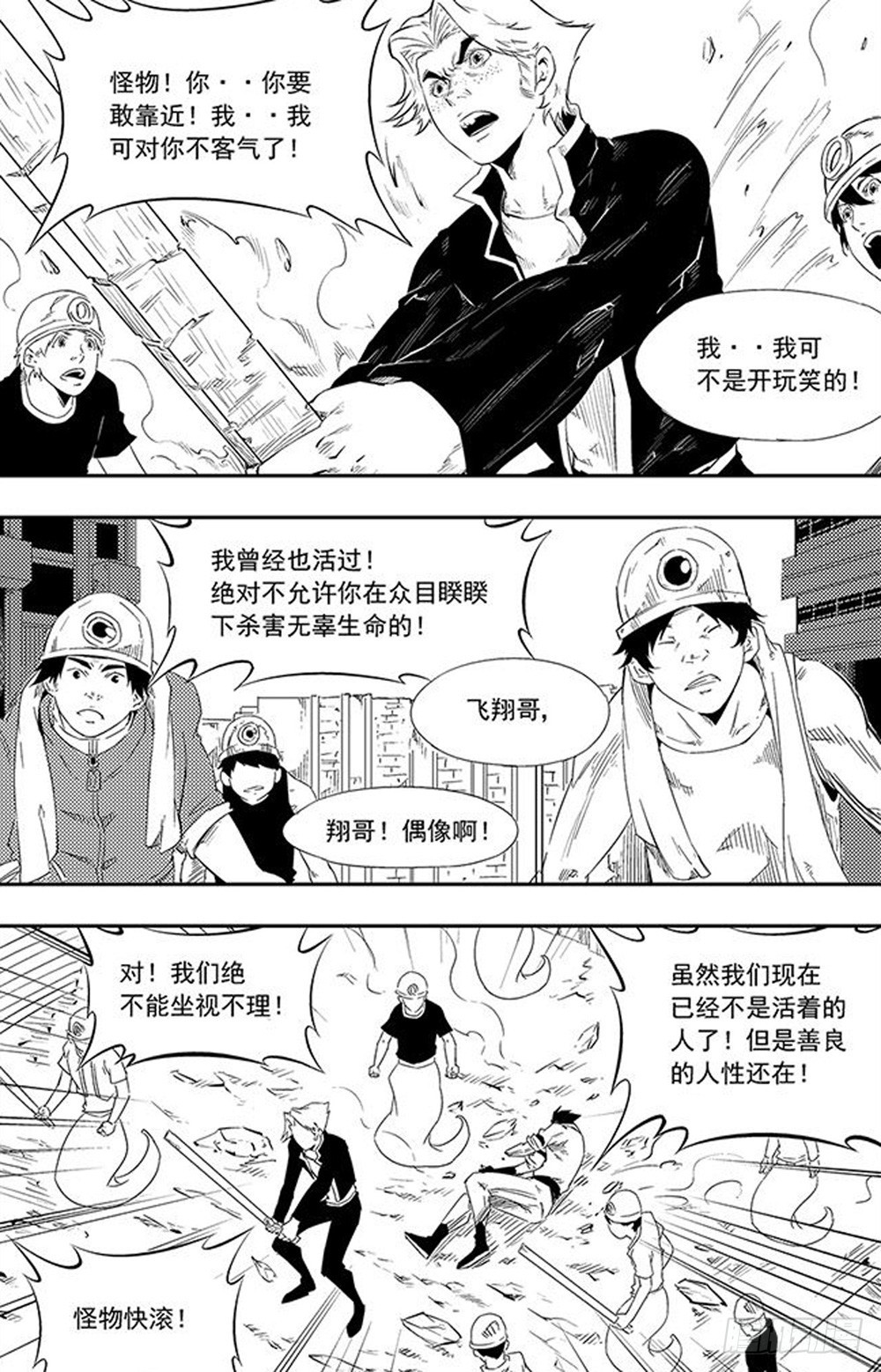 第11话 登场05-第27话