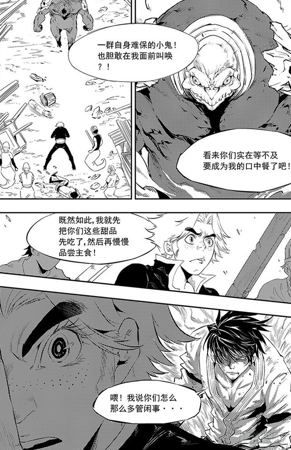 第11话 登场05-第27话