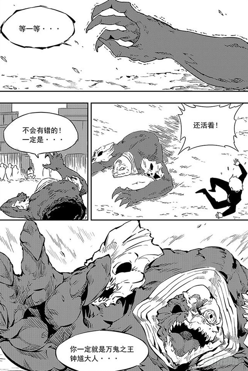 第11话 登场07-第29话