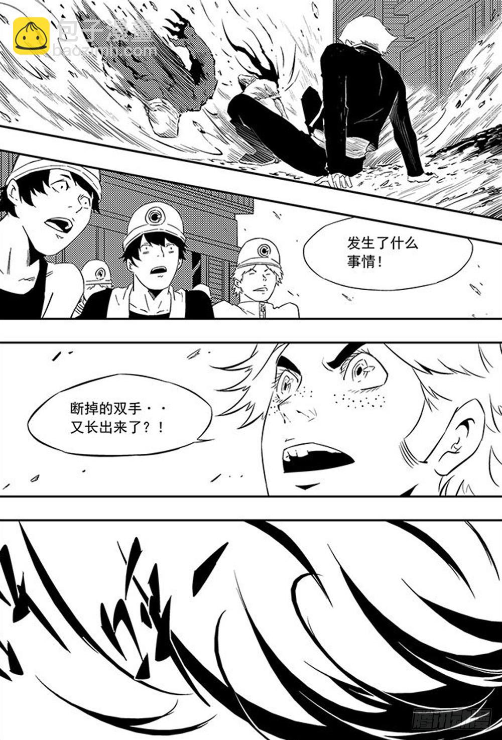 第11话 登场07-第29话