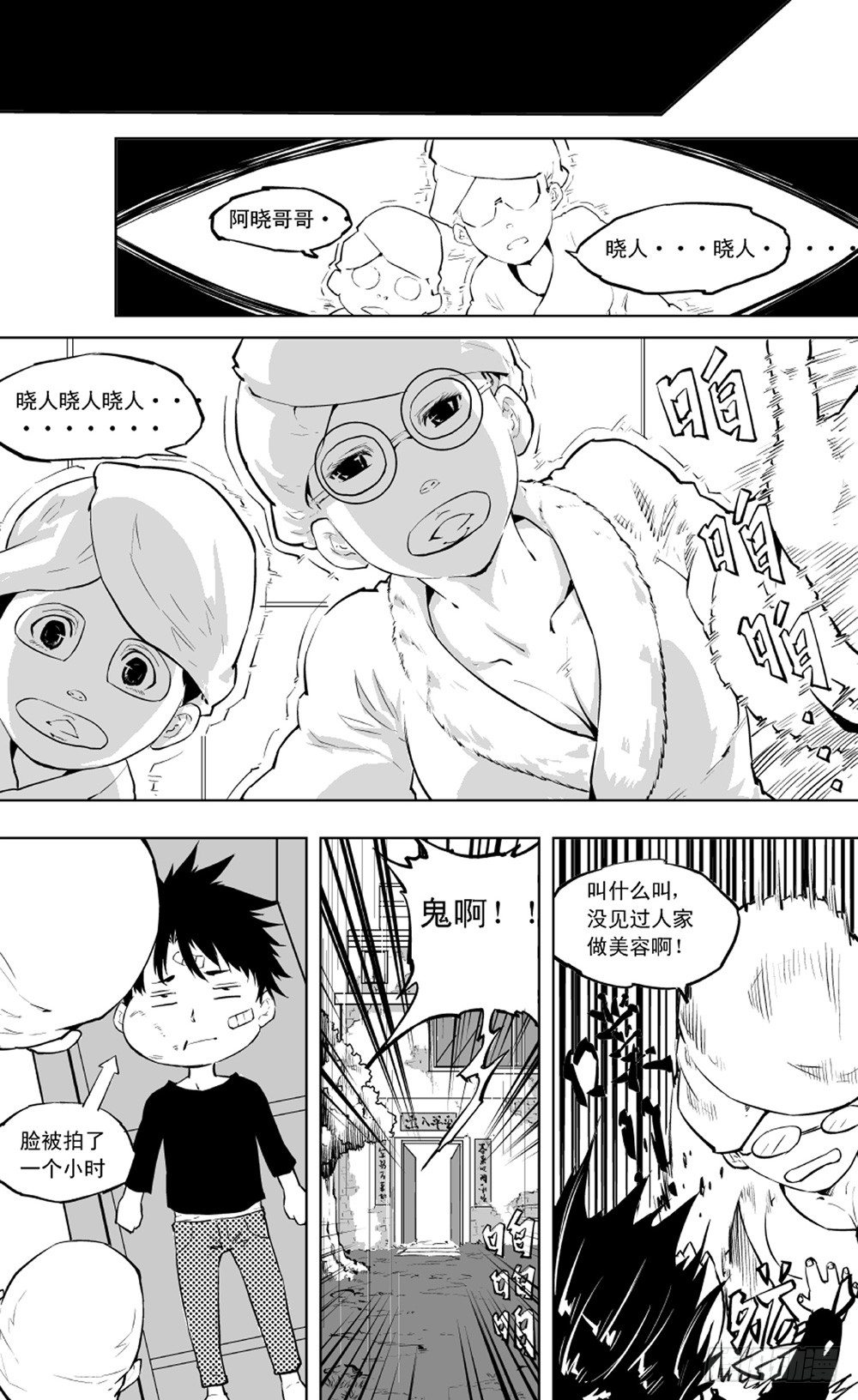 第02话 变奏01-第5话