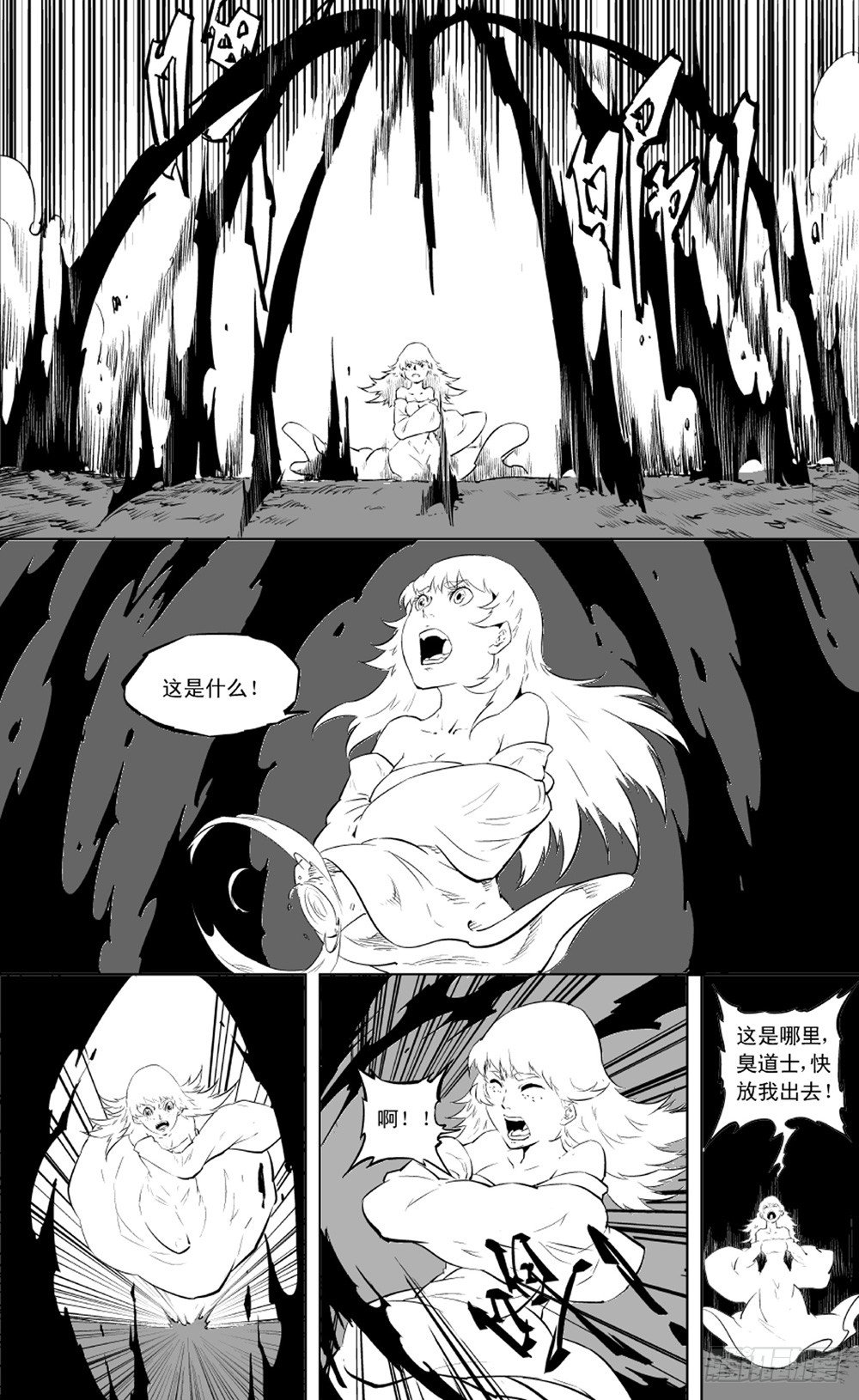 第02话 变奏01-第5话