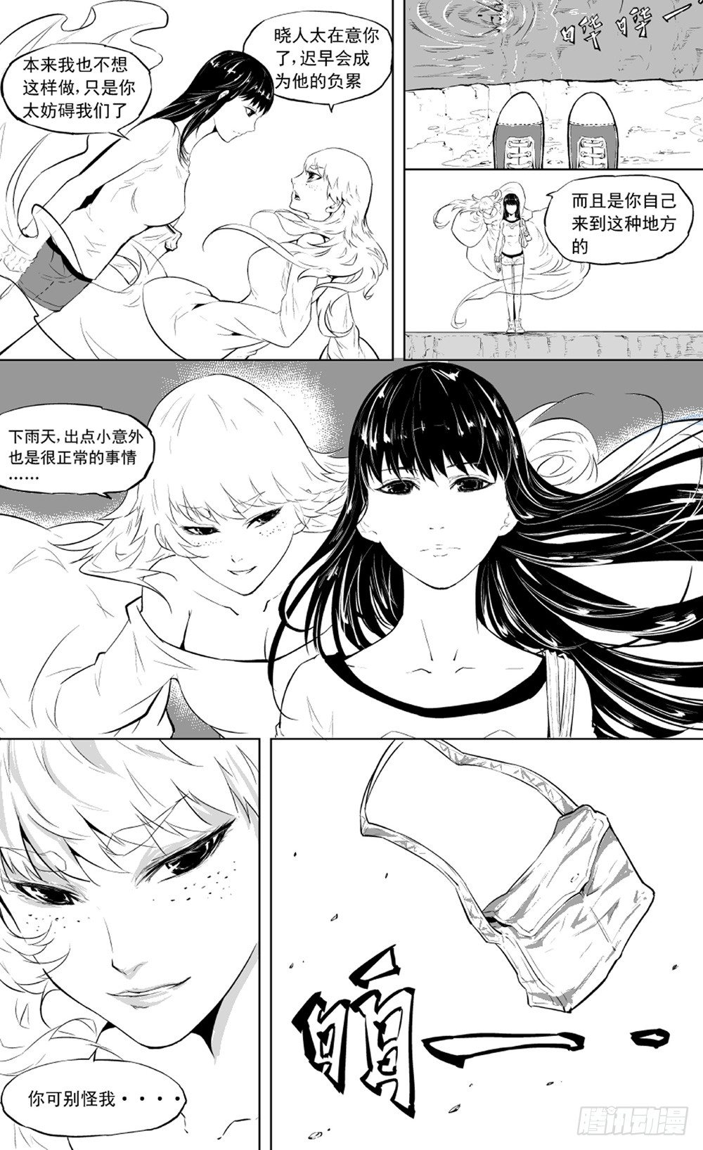 第02话 变奏01-第5话