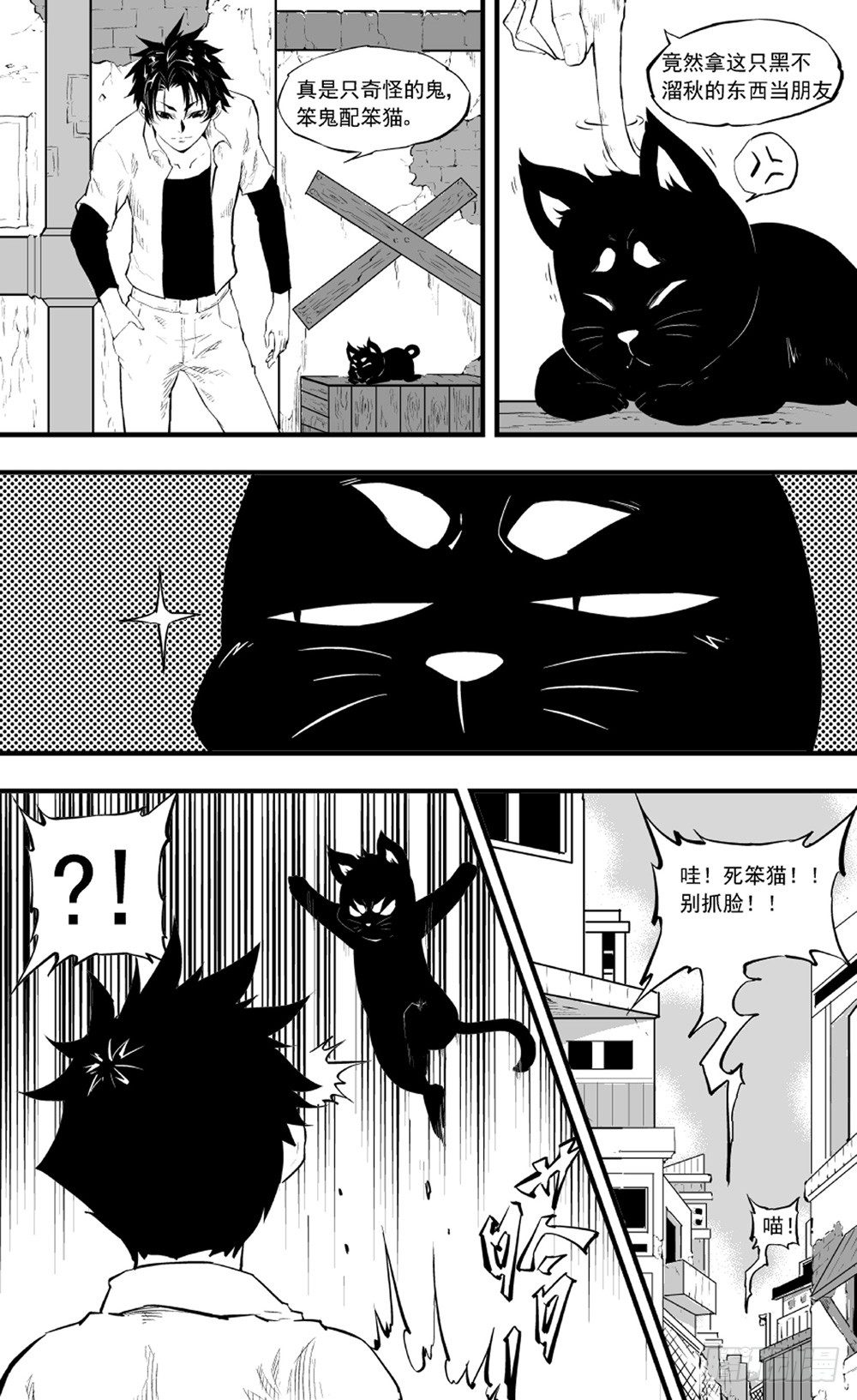 第03话 回忆01-第7话