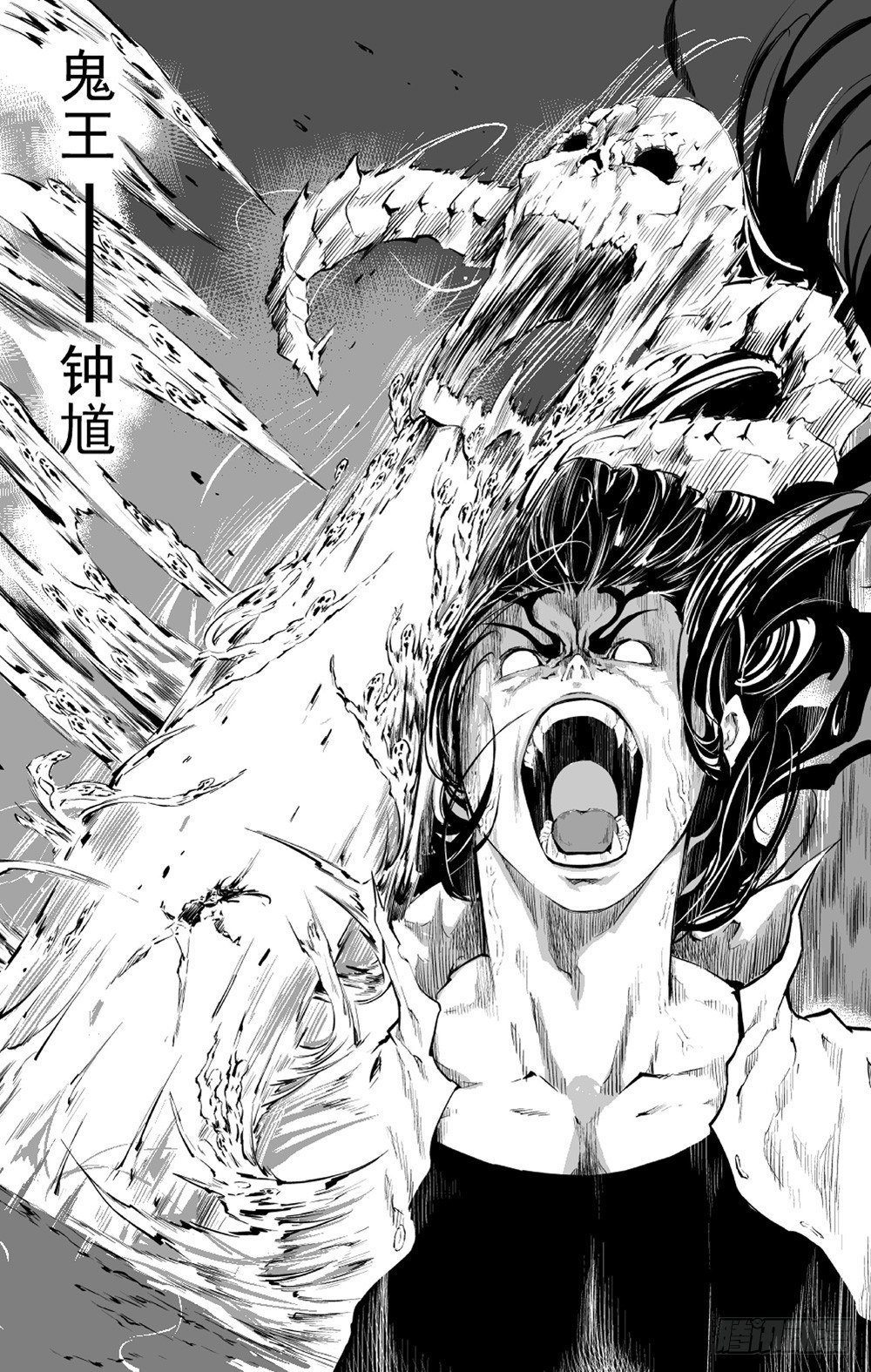 第04话 钟馗01-第9话