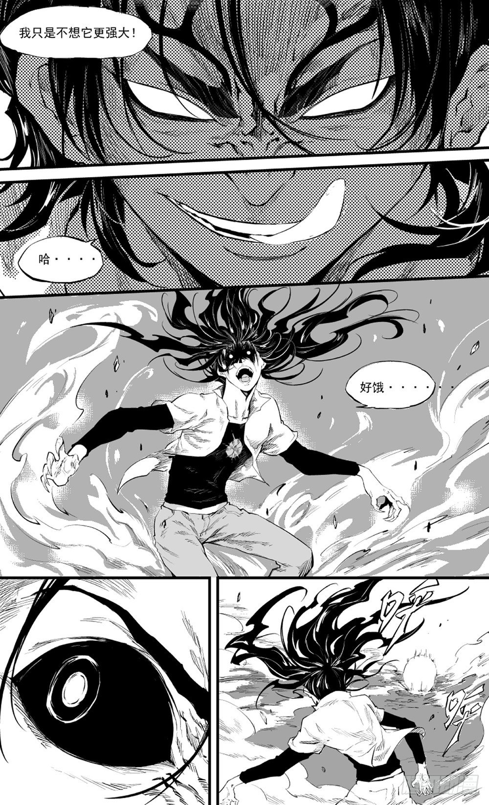 第04话 钟馗01-第9话