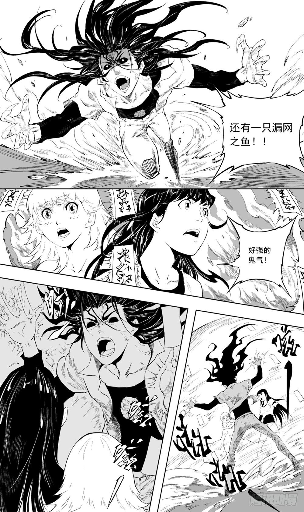 第04话 钟馗01-第9话