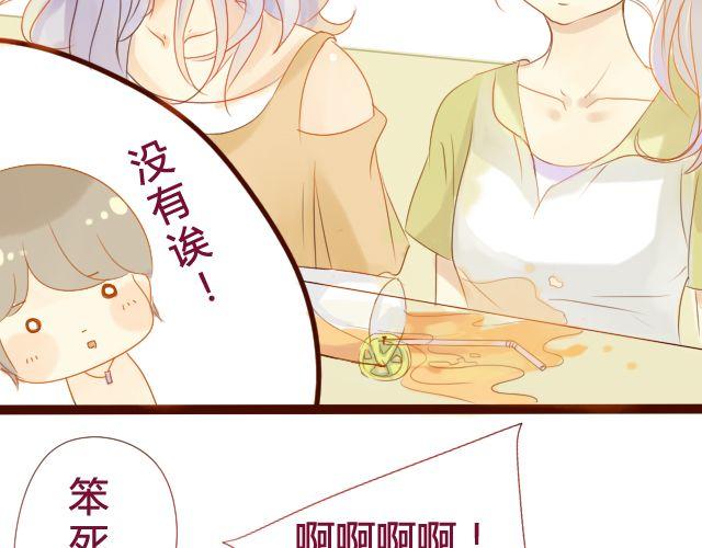 第13话 我是不是一点也不惹人喜欢(1/2)-第11话