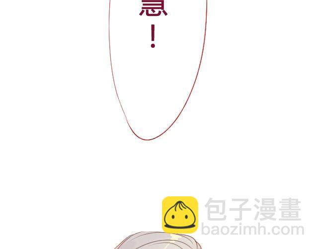 第13话 我是不是一点也不惹人喜欢(1/2)-第11话