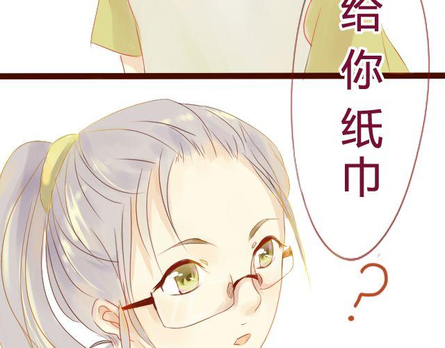 第13话 我是不是一点也不惹人喜欢(1/2)-第11话