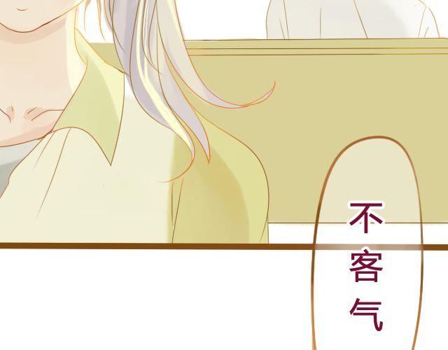 第13话 我是不是一点也不惹人喜欢(1/2)-第11话