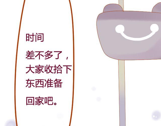 第13话 我是不是一点也不惹人喜欢(1/2)-第11话