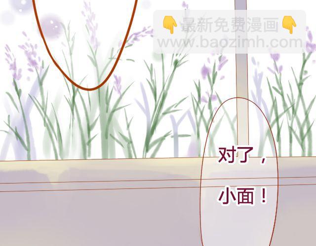 第13话 我是不是一点也不惹人喜欢(1/2)-第11话