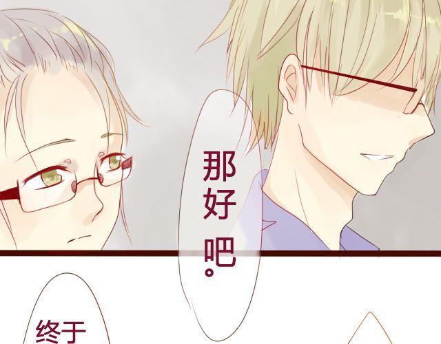 第13话 我是不是一点也不惹人喜欢(1/2)-第11话