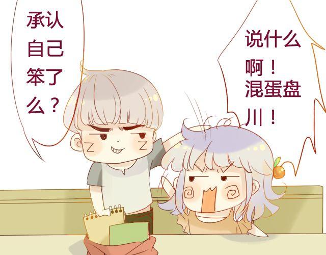 第13话 我是不是一点也不惹人喜欢(1/2)-第11话