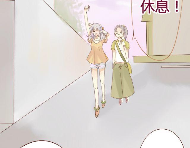 第13话 我是不是一点也不惹人喜欢(1/2)-第11话