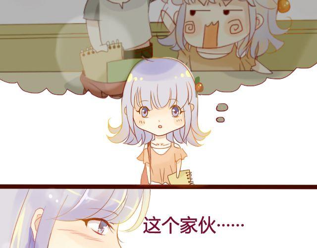 第13话 我是不是一点也不惹人喜欢(1/2)-第11话