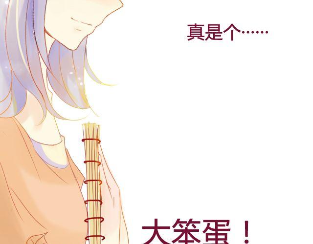 第13话 我是不是一点也不惹人喜欢(1/2)-第11话